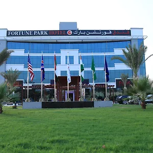 فورتيون بارك الإمارات العربية المتحدة